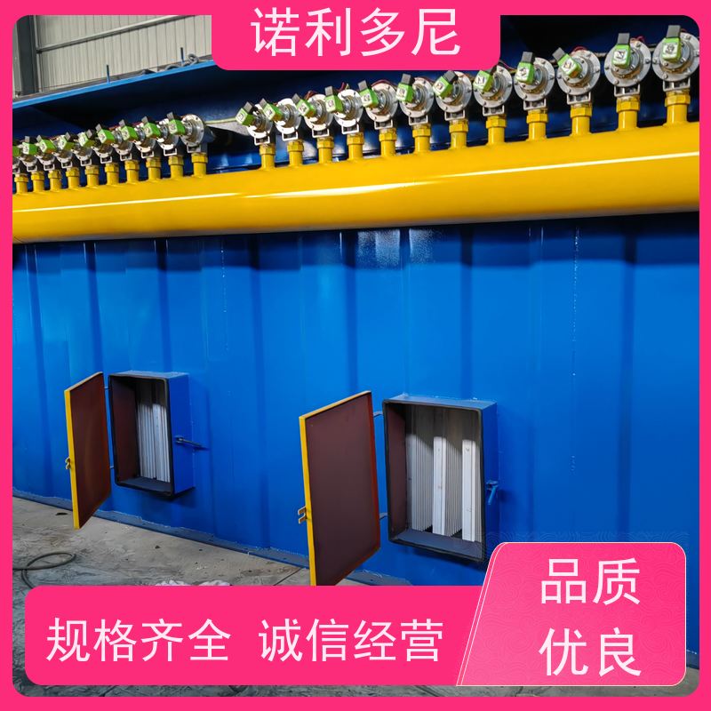 诺利多尼塑烧板除尘器设备含水烟气处理制药厂使用