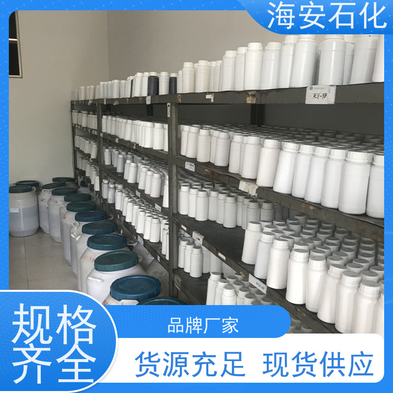 海石花 异构醇醚E-1000系列 E-1004 E-1008 免费拿样