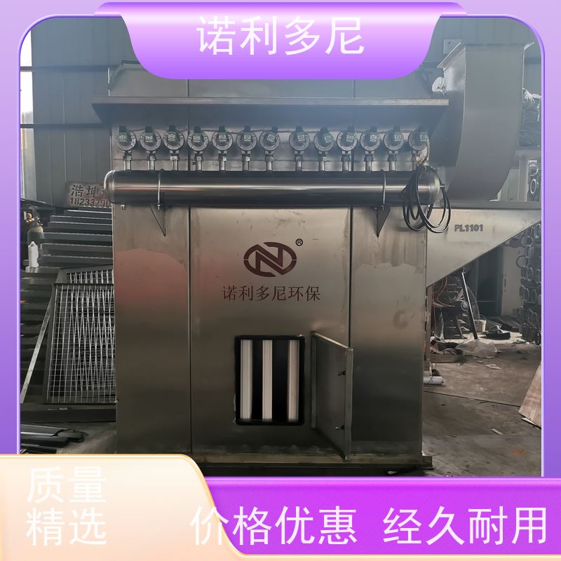 诺利多尼塑烧板除尘设备轧机线用锂电池行业使用