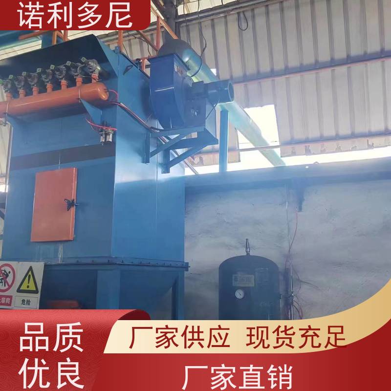 诺利多尼塑烧板除尘器含水烟气处理蔬菜烘干使用