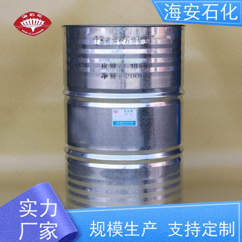 供应海石花 99.5%以上含量 聚乙二醇PEG-400 PEG-800 PEG-1500