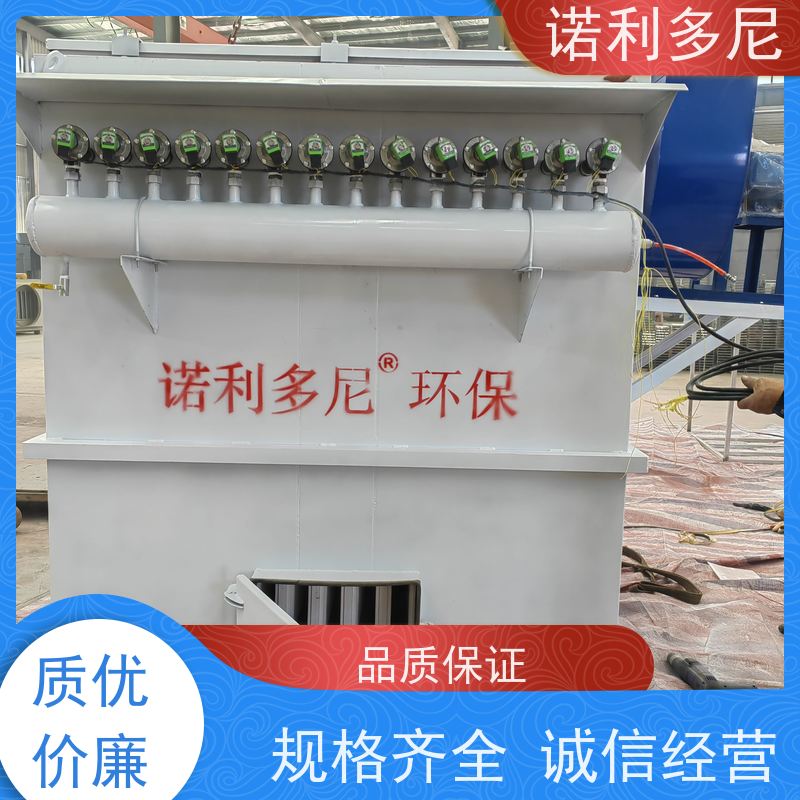 诺利多尼塑烧板除尘器超细粉尘回收酒场使用