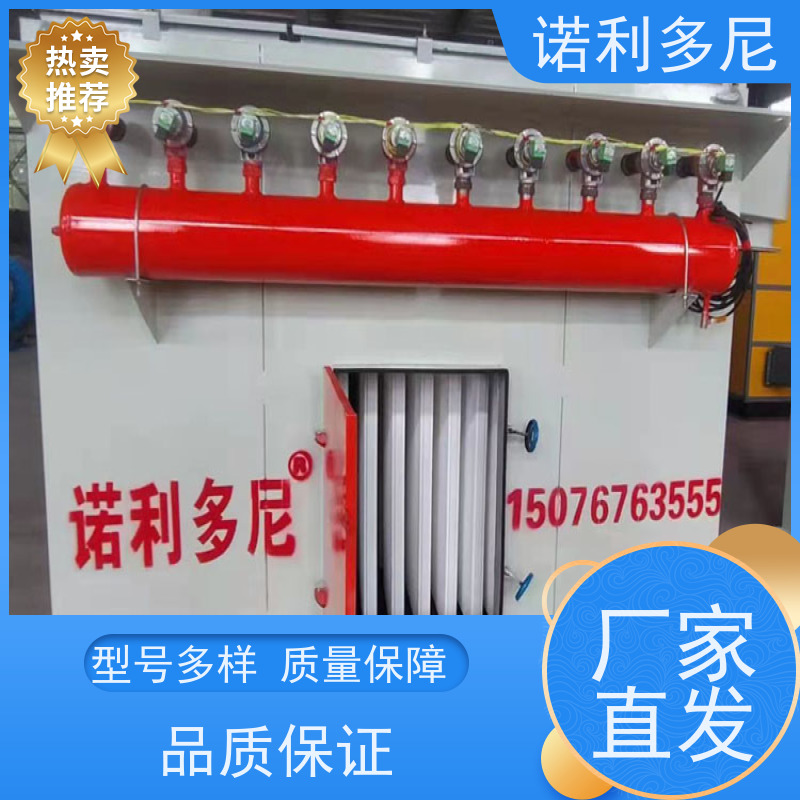 诺利多尼塑烧板除尘器设备焦化厂用制药厂使用