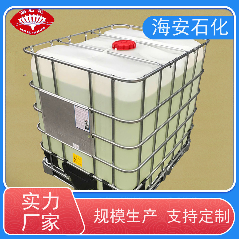 乳化剂EL-40 聚氧乙烯蓖麻油醚 定制无忧 含量99% 海石化
