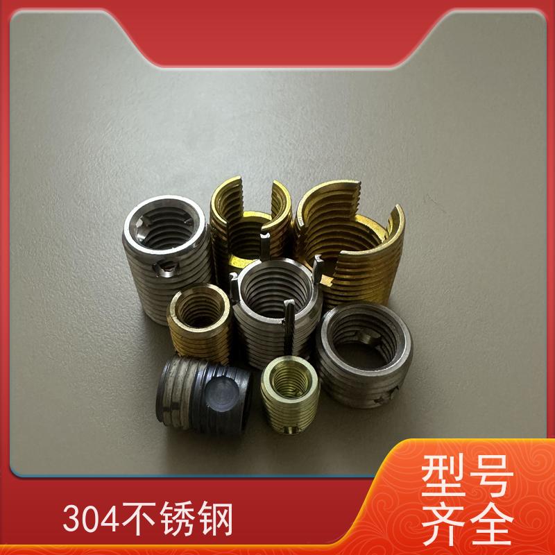 海利克螺纹保护套碳钢耐高温可定制307型不锈钢