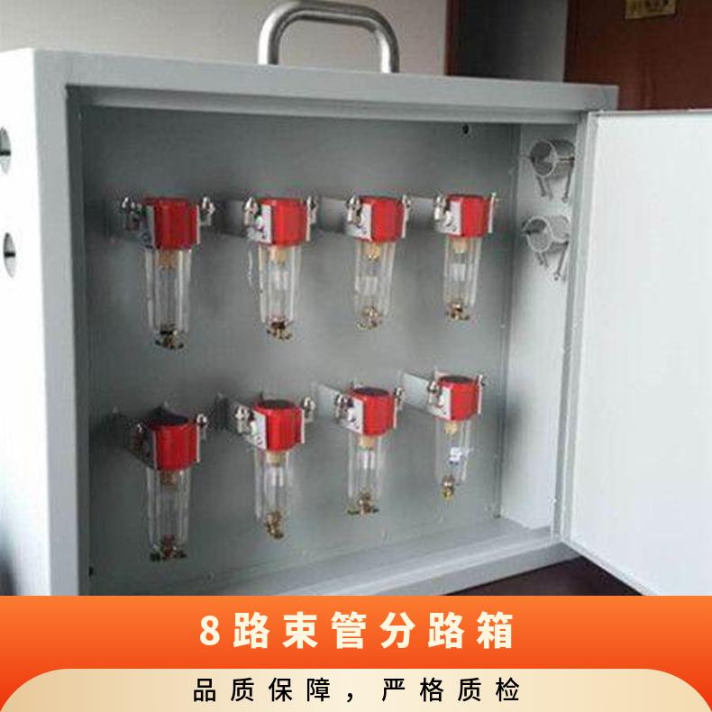 矿用 8路束管分路箱 煤矿井下管路连接 使用方便 操作简单