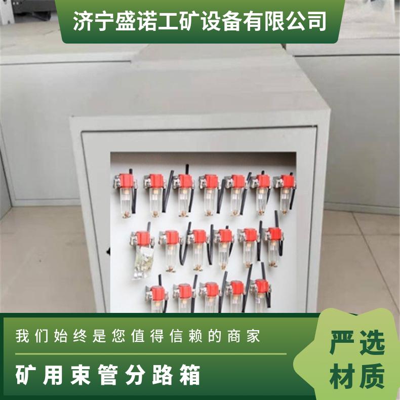 矿用 6路束管管路分路箱 规格齐全 可定做 操作简单