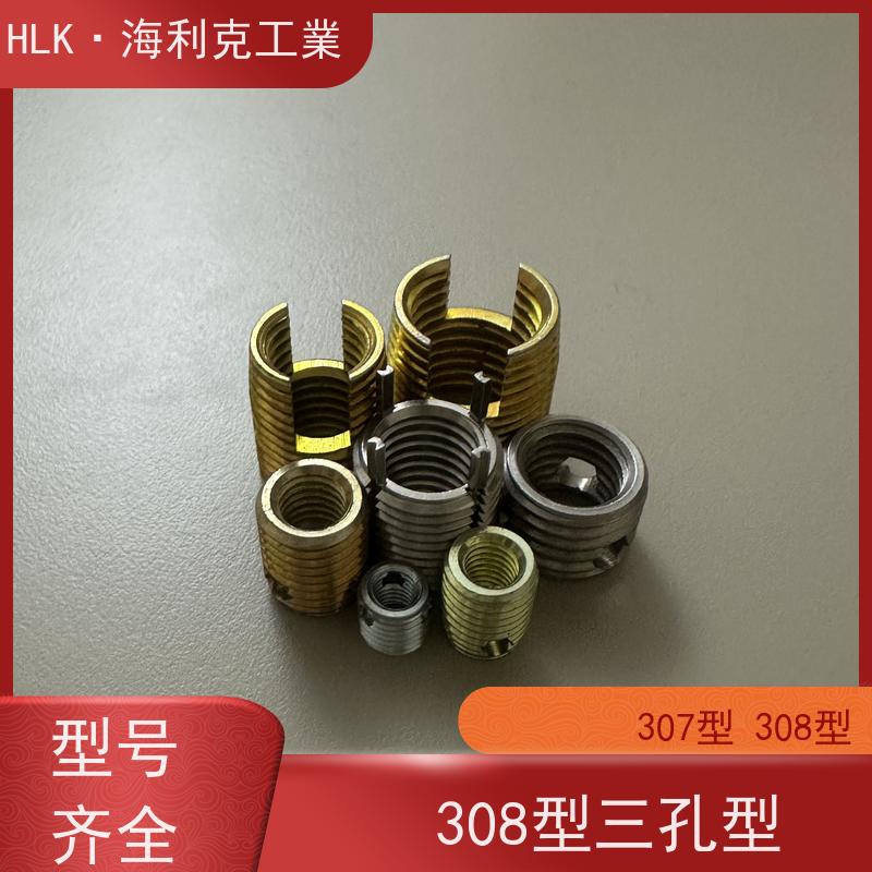 海利克精密工業可定制耐高温338型法兰自攻螺套(302开槽型)