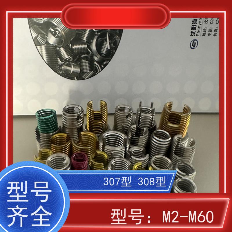 海利克精密工業一字内外机械牙螺套耐高温可定制302型不锈钢