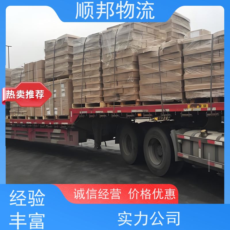 广州到轿车托运 可以免费上门取货整车货运 玉林