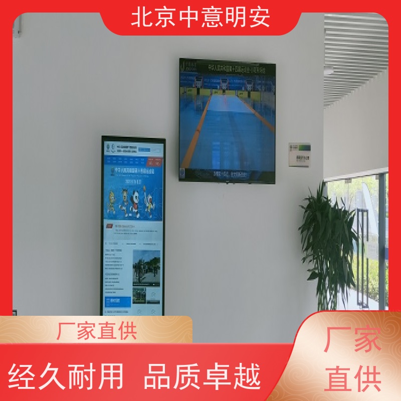 专业赛事技术伙伴 体育场馆智能化 赛事专项 升旗 时钟等定制服务