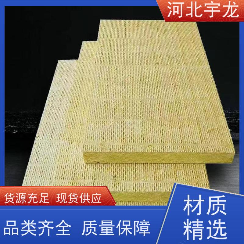 宇龙 1200*600*50*70kg 绿色健康 玄武岩棉