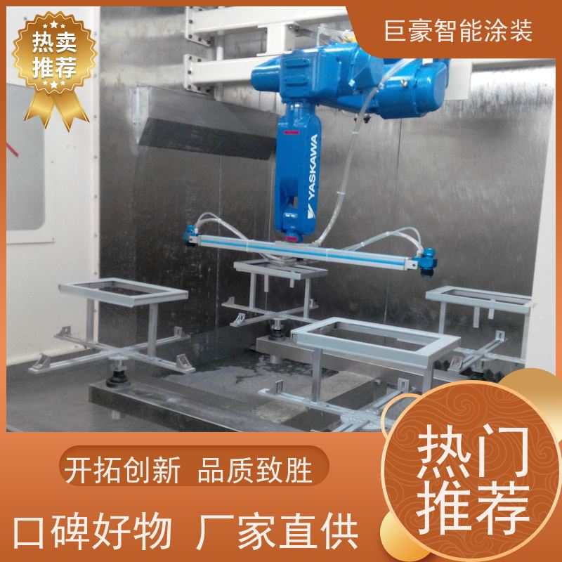 工厂定制 十字链输送 塑胶喷漆 合格率高 省时省力