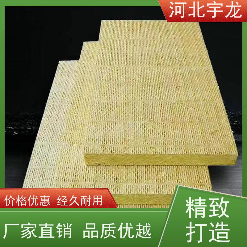 宇龙 抗压力强 施工方便 绿色健康 隔音屋顶墙体50mm 