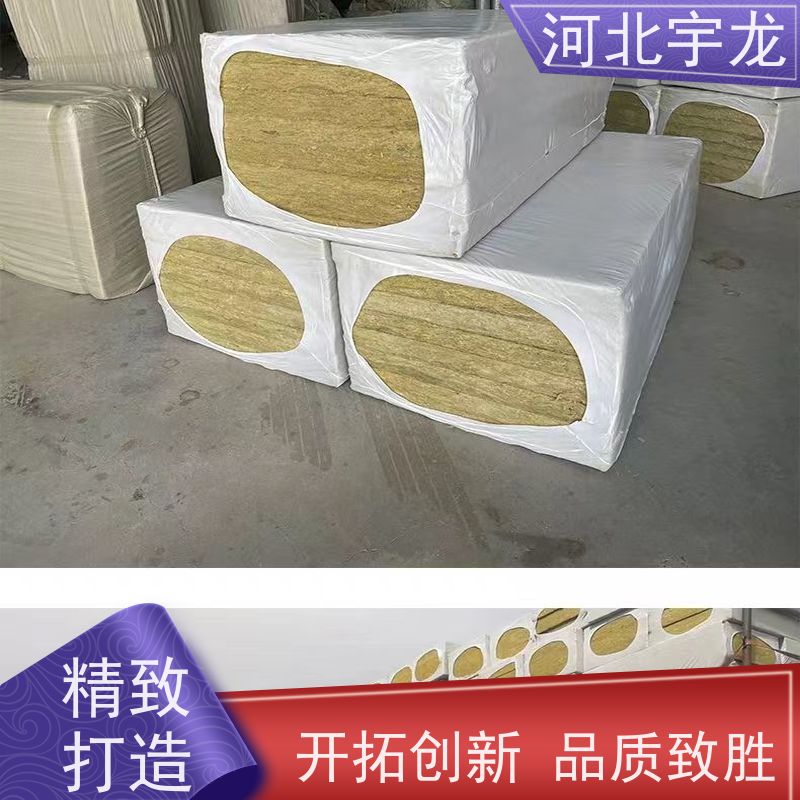 宇龙 1200*600*60*70kg 直发工地 环保材料 隔音屋顶墙体50mm 