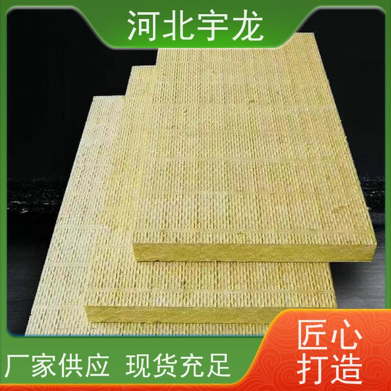 宇龙 1200*600*50*70kg 1200*600*60*70kg 消音板