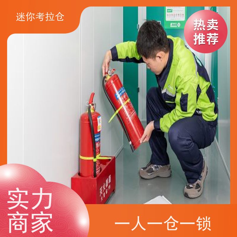 迷你考拉仓库中型仓支持定制详情电联出租服务