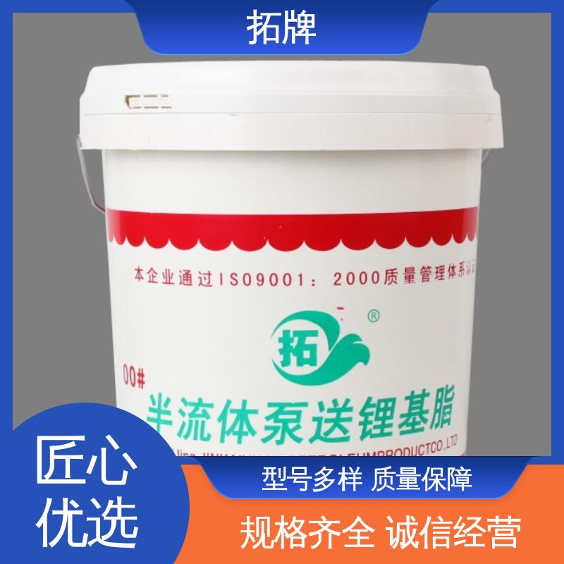 现货全国可发 车辆底盘用油 电锤电镐专用润滑脂 拓牌
