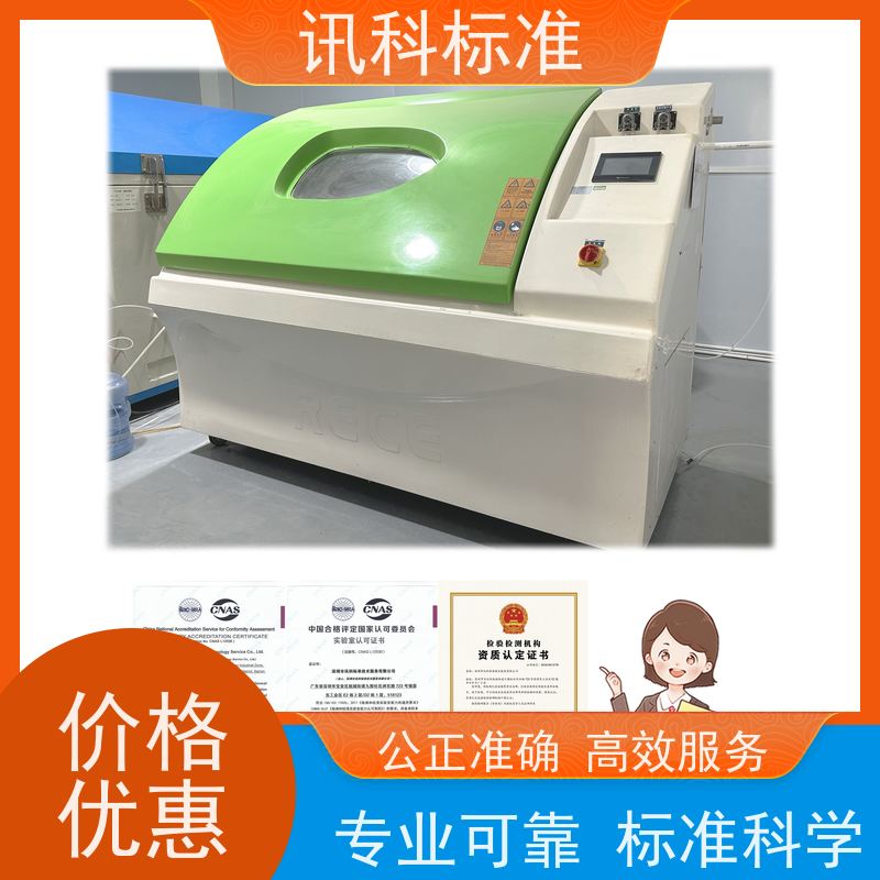 产品寿命测试 深圳第三方检测机构 报告办理 项目介绍