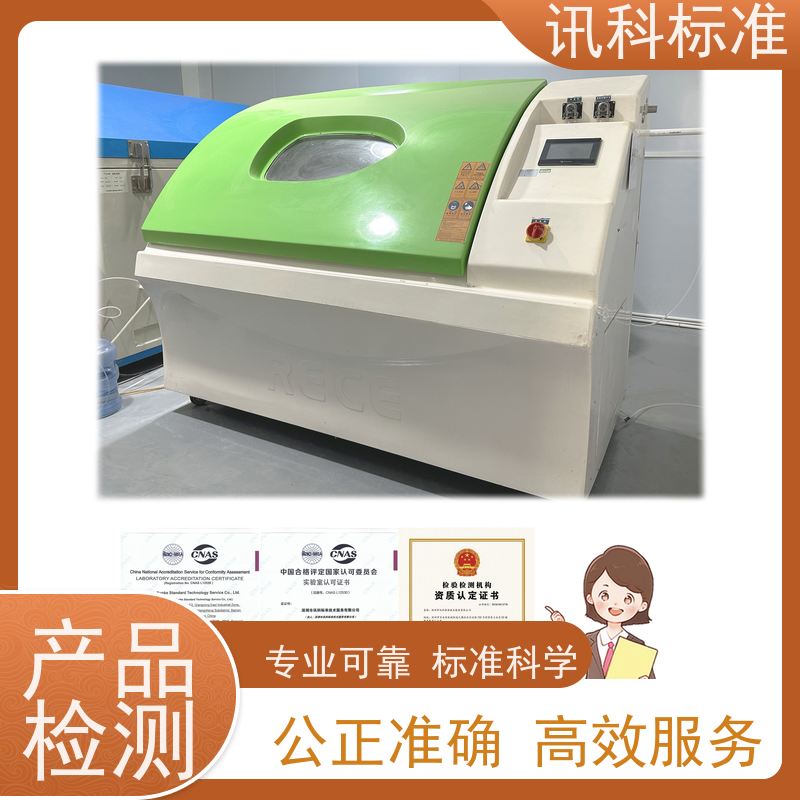 机械环境试验 深圳第三方检测机构 报告办理 测试的注意事项