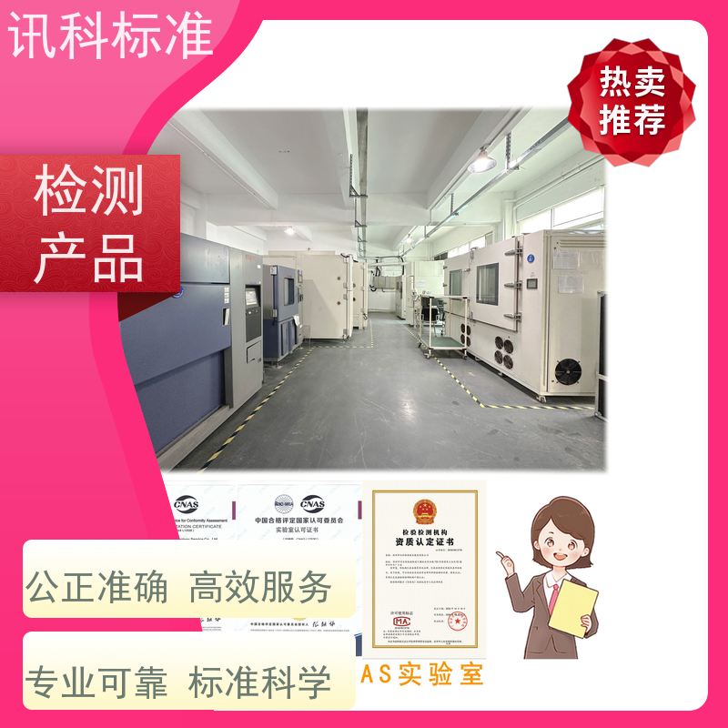 知识分享| 中小型机械设备CE认证 测试条件及办理要求