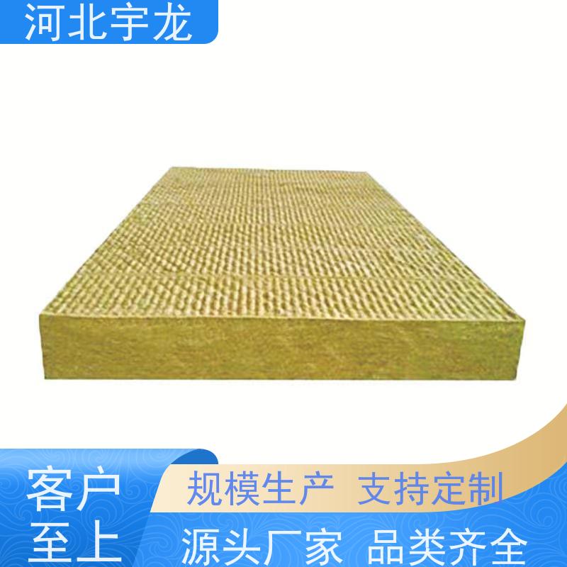 宇龙 吸水率低 建筑外墙 隔音屋顶墙体50mm 保温板