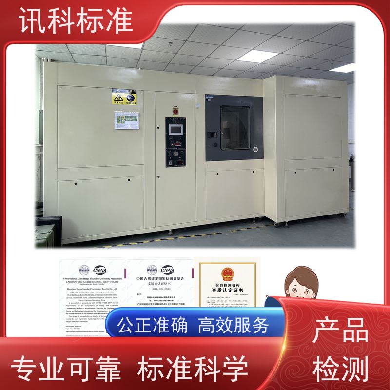 产品寿命测试 深圳第三方检测机构 报告办理 步骤是什么