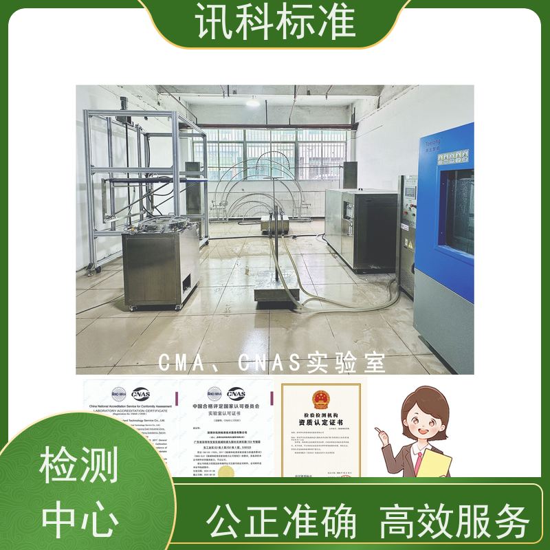 知识分享| 机械冲击测试 可靠性检测 报告如何办理