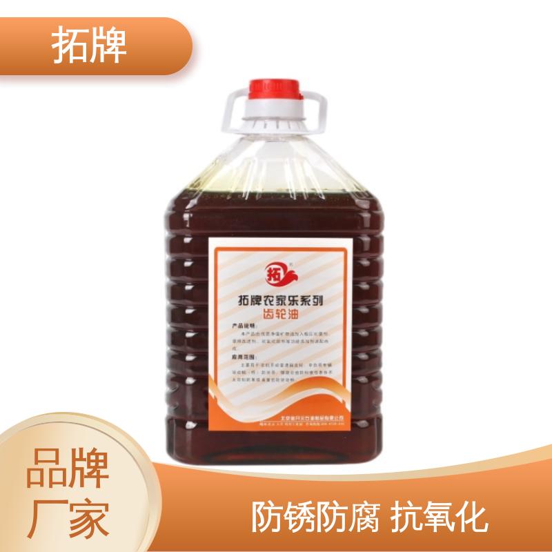 拓牌 减速机轴承润滑油 极压抗磨性 GL-5齿轮油