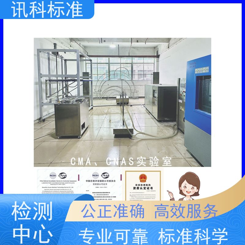 WF2防腐等级 深圳第三方检测机构 报告办理 详情免费解答