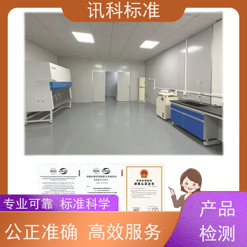 知识分享| 红外测温仪CE认证 检测要满足哪些要求