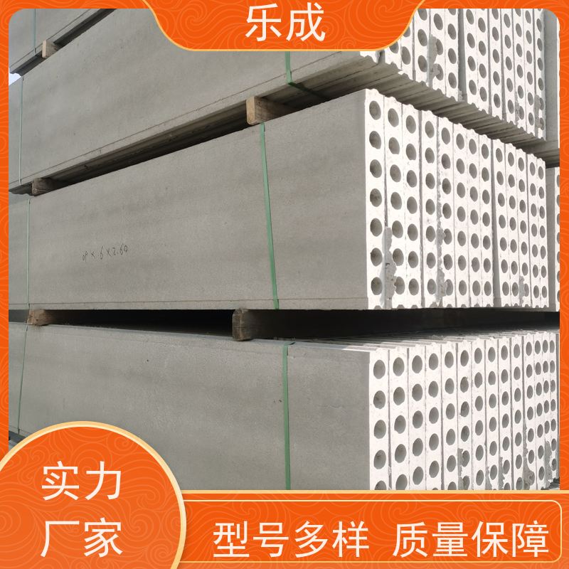 乐成 防潮防火 支持定制 当天可发货 轻质隔断墙板 品质优良 性能稳定