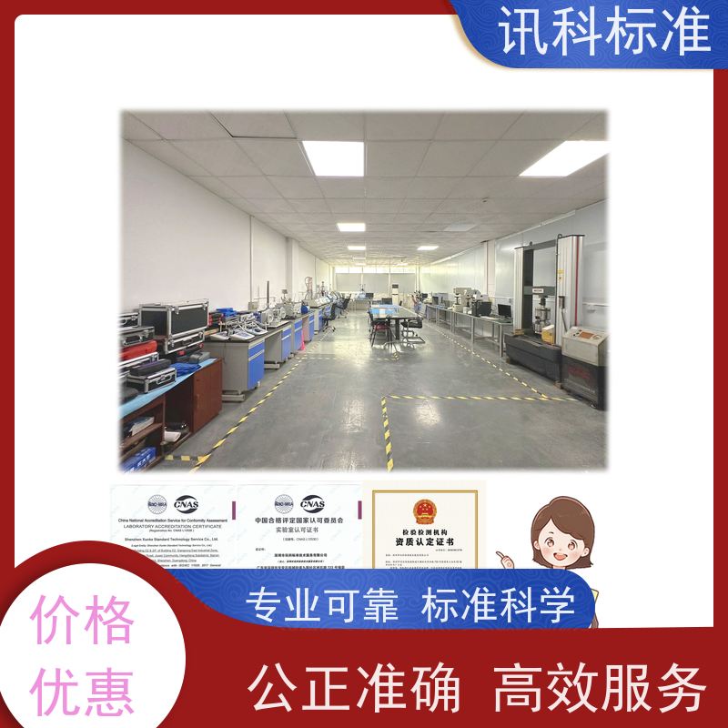 包装测试 深圳第三方检测机构 报告办理 步骤是什么
