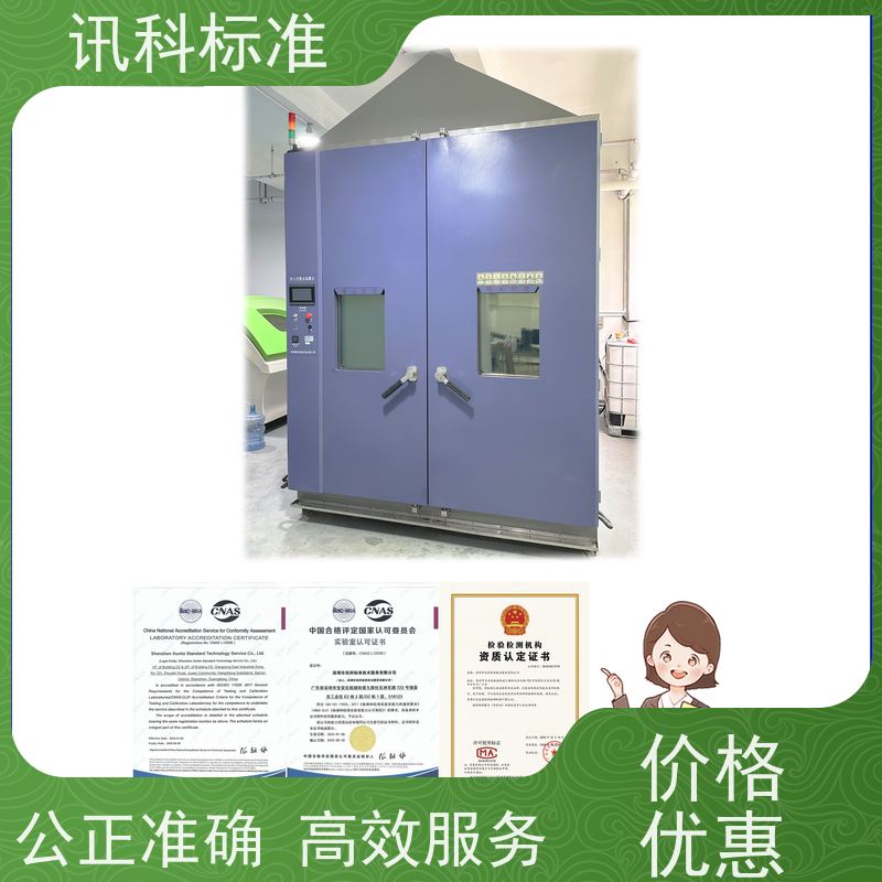 防爆认证 深圳第三方检测机构 报告办理 测试的注意事项