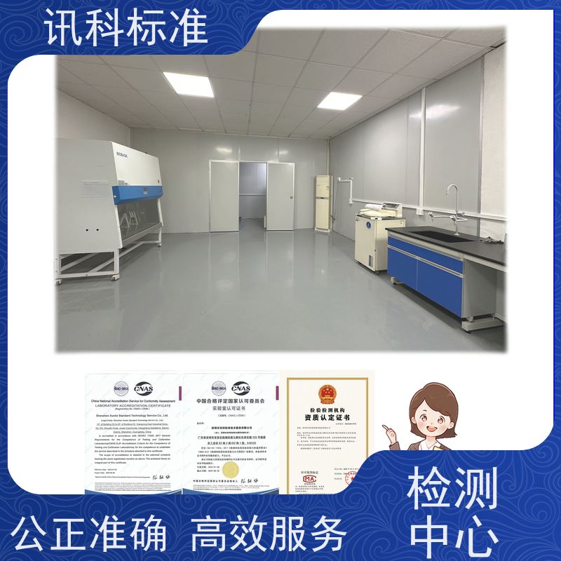 机械环境试验 深圳第三方检测机构 报告办理 测试流程规范