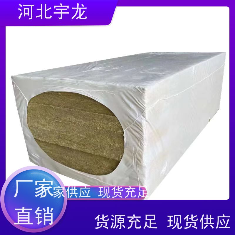宇龙 1200*600*60*70kg 保温板 环保材料 施工方便