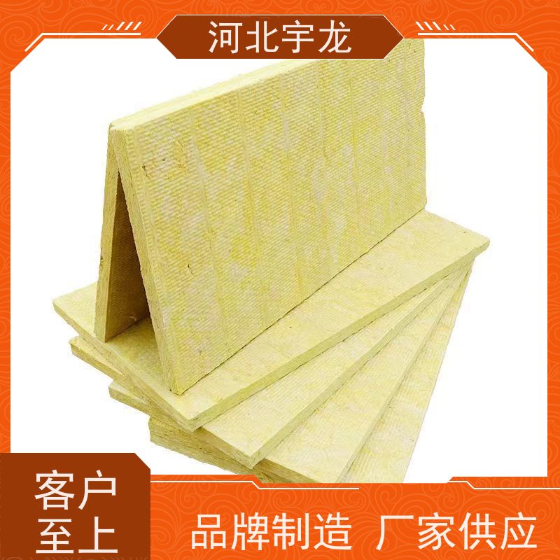 宇龙 建筑外墙 1200*600*60*110kg 环保材料 矿棉板