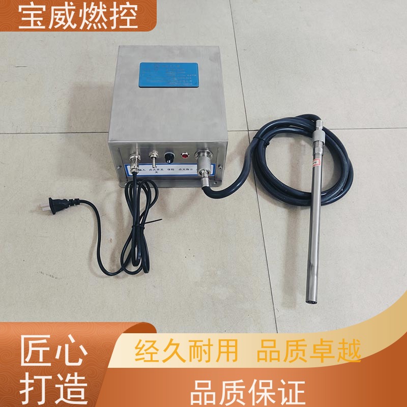 宝威燃控升级款不锈钢厂家直供尾气焚烧炉点火器