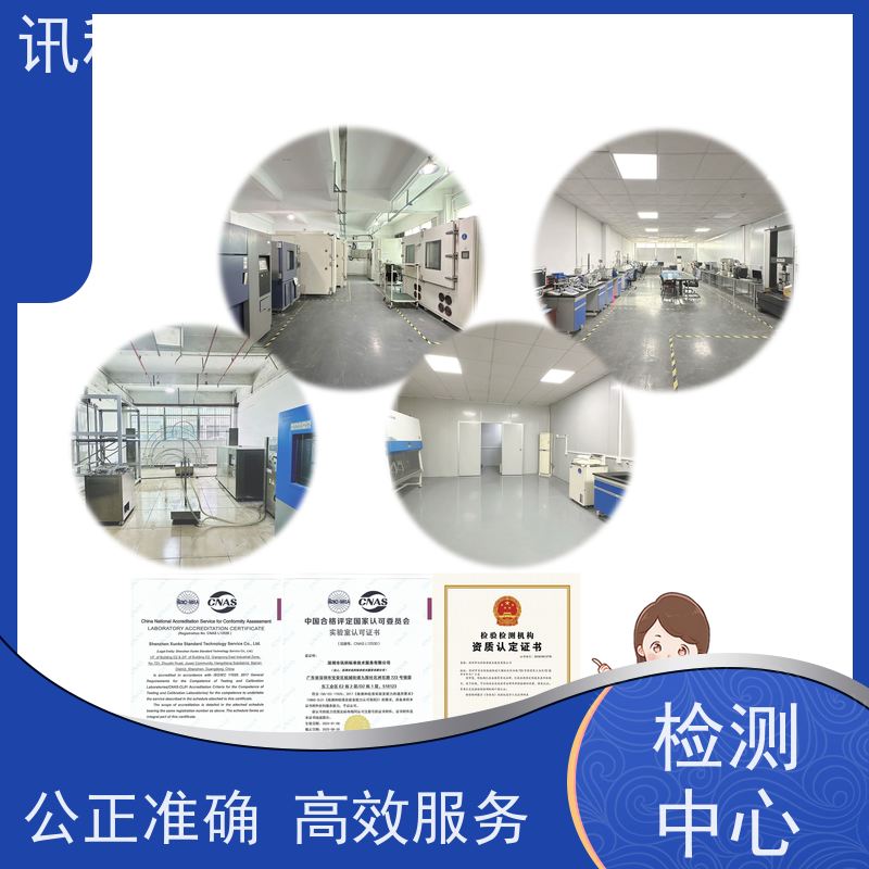 知识分享| 二类医疗器械CE认证 测试的注意事项