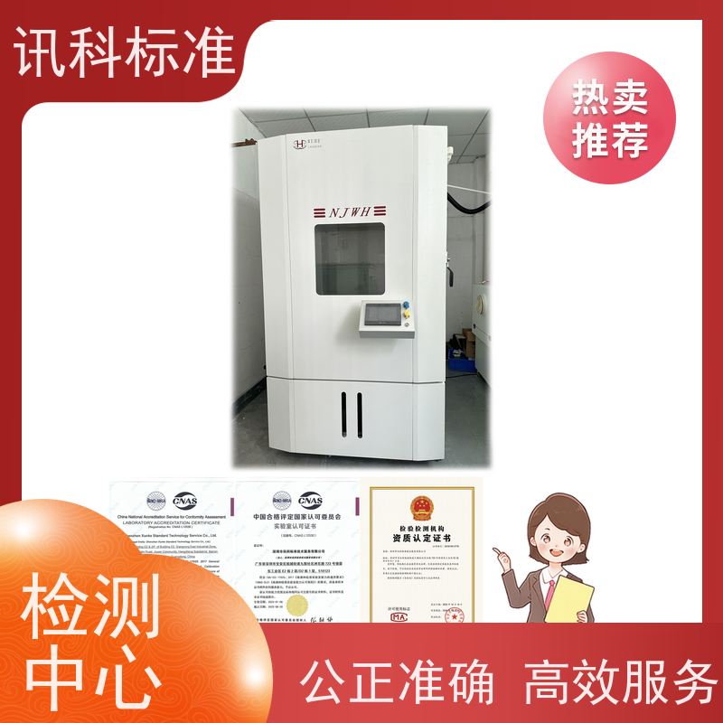 知识分享| 铝合金门窗CE认证 测试周期一般要多久