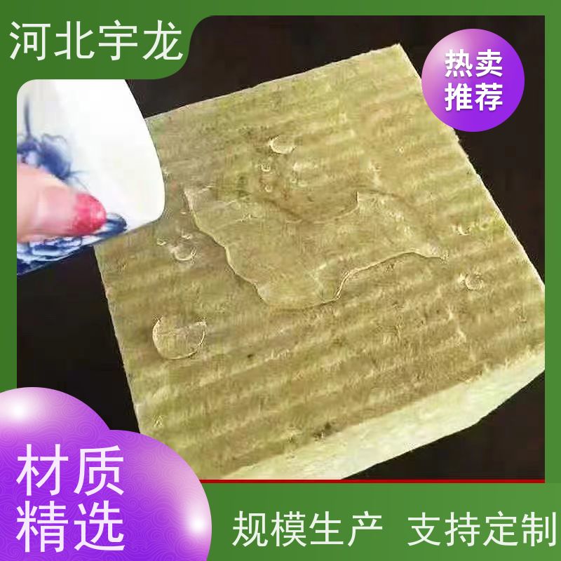 宇龙 隔热防火材料 玄武岩棉消音板 1200*600*60*110kg 建筑外墙