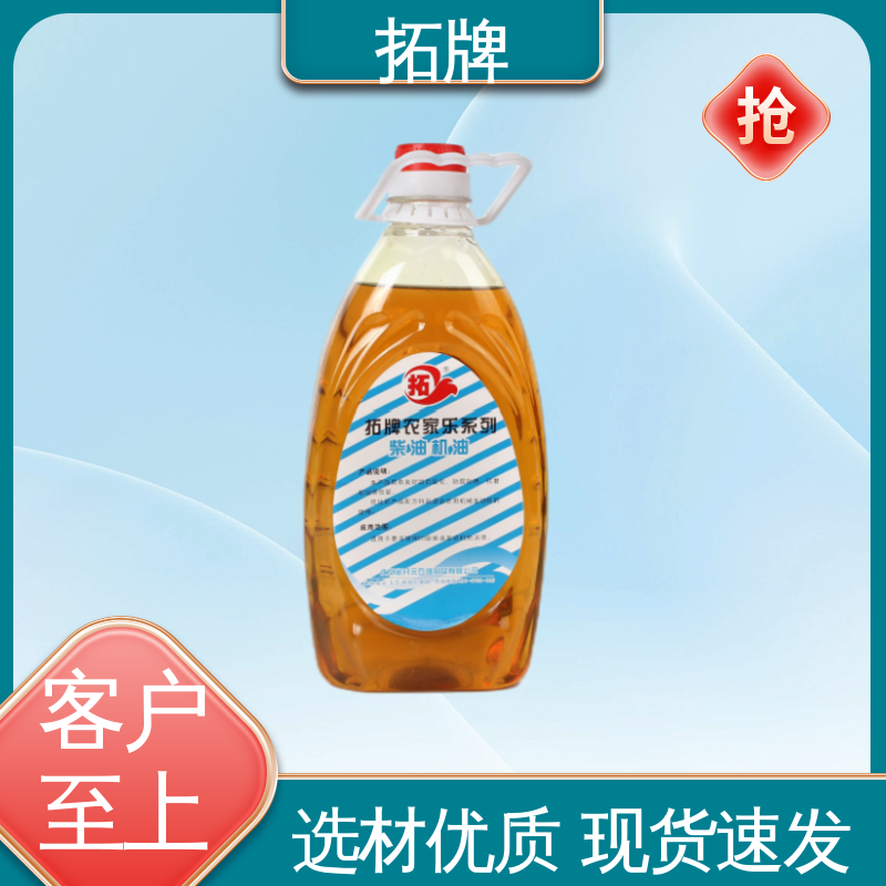 车用润滑油品质保证 收割机机油 用于大型农机及采矿设备 拓牌