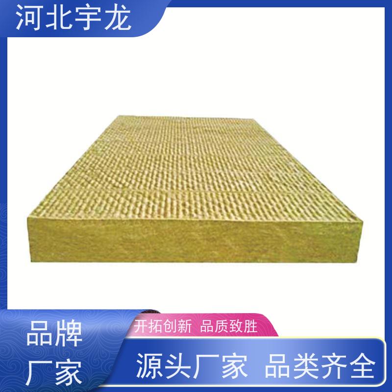 宇龙 绿色保温 施工方便 1200*600*60*90kg 隔音屋顶墙体50mm 