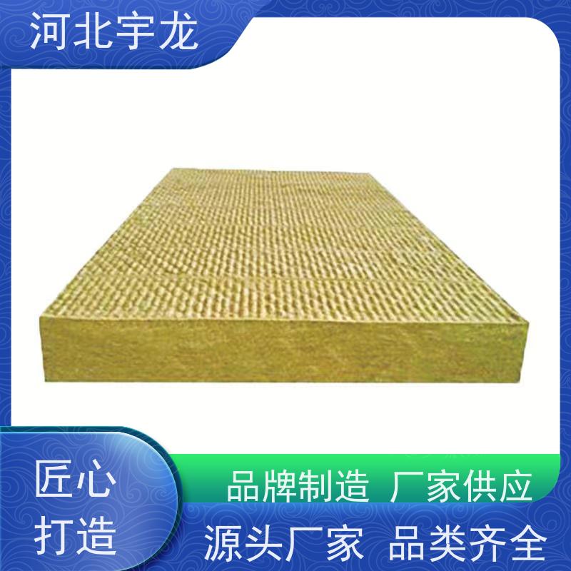 宇龙 建筑外墙 绿色健康 1200*600*50*70kg 隔音屋顶墙体50mm 