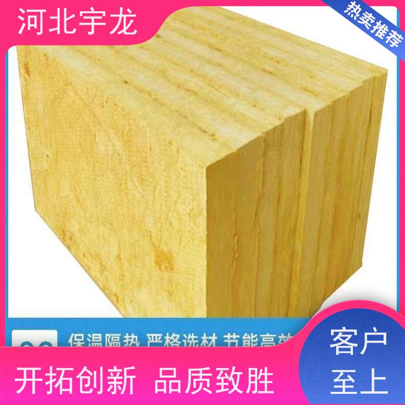 宇龙 防霉防潮 直发工地 1200*600*50*70kg 玄武岩棉