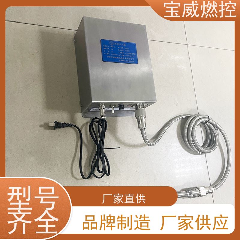 宝威燃控煤气发生炉点火器常备库存升级款不锈钢