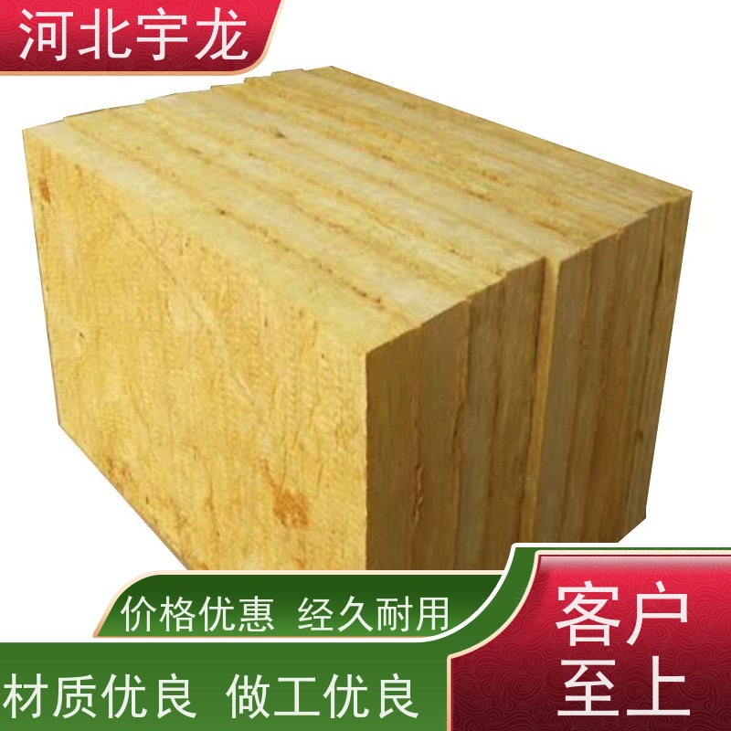 宇龙 矿棉板 1200*600*60*70kg 隔热防火材料