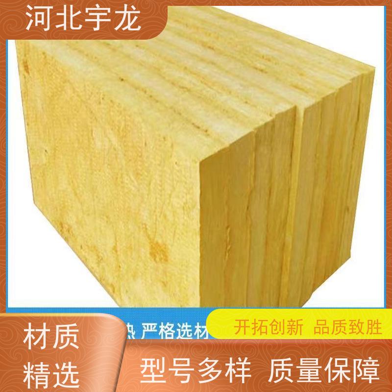 宇龙 建筑外墙 绿色健康 隔音屋顶墙体50mm 保温板