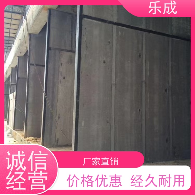 乐成 厂家支持定制易切割 GRC预制板 品质优良 性能稳定