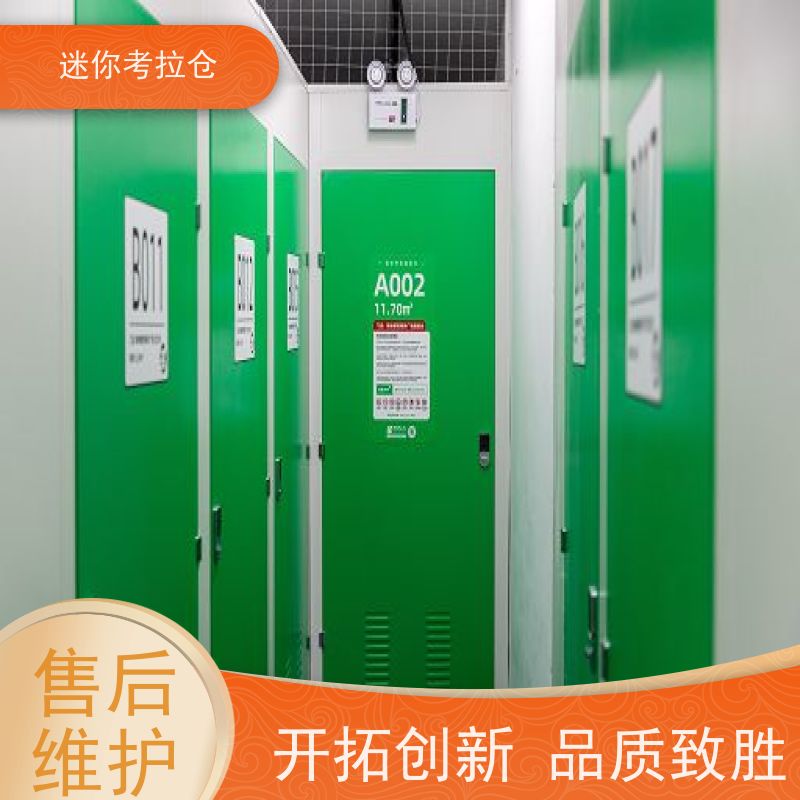 迷你考拉仓库出租支持定制详情电联杭州厂房